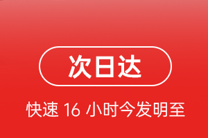 甘孜康定空运航空货运 航空货运