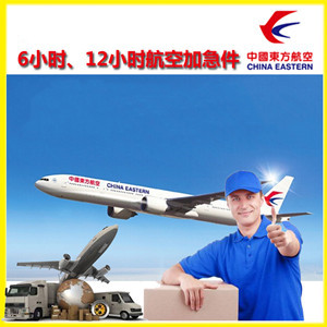 甘孜康定空运公司谈空运的四大作用是什么